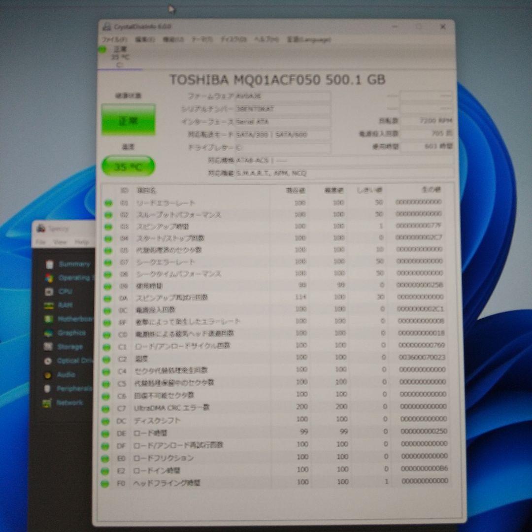 デル　VOSTRO200sⒹ　WIN11中古良品PC　HDMI付即使用可