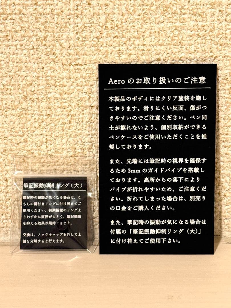 【新品未使用品】Aero 剛性感MAXシャープペン ガンメタル 高級感ある筆記具
