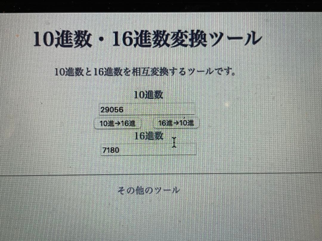 T*a様 Leica M9 本体 ライカ レンジファインダーカメラ ブラック 動