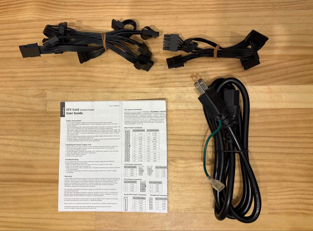 美品・Cooler Master V850 SFX GOLD 電源ユニット