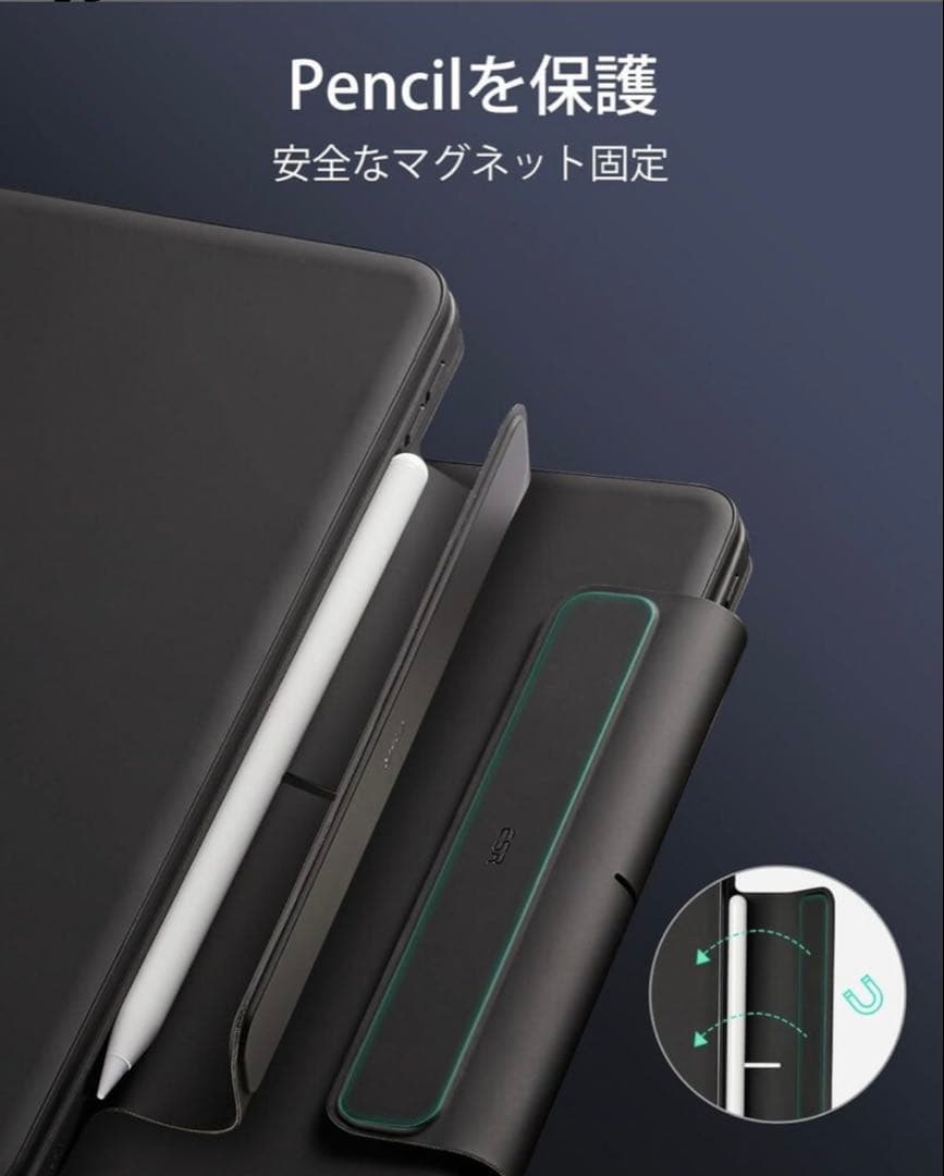 ESR iPad Air 13インチ(M2/M3) キーボードケース 英字配列