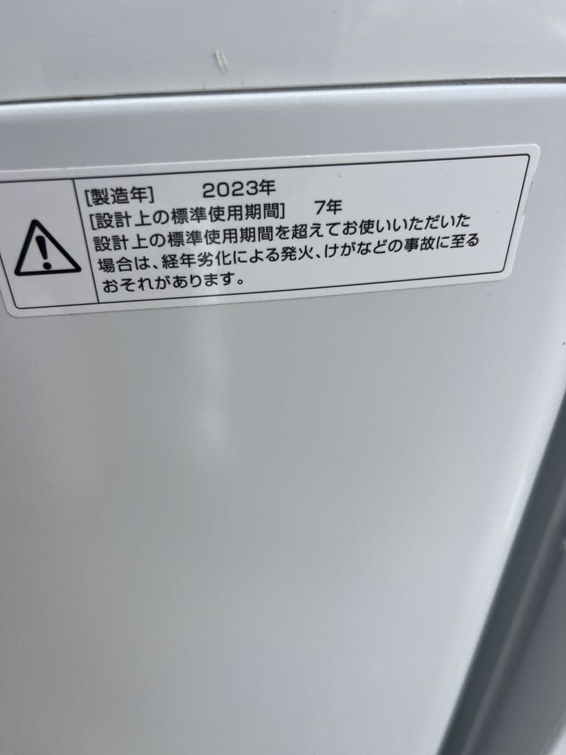 福岡市配送設置無料　冷蔵庫、洗濯機セット