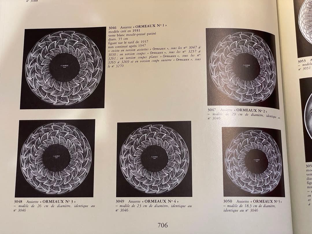 稀少楽しいラリックLaliqueオルモーORMEAUXクリスタルデザートプレート