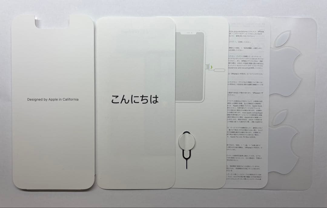 iPhone 11 Pro Max 256GB ゴールド