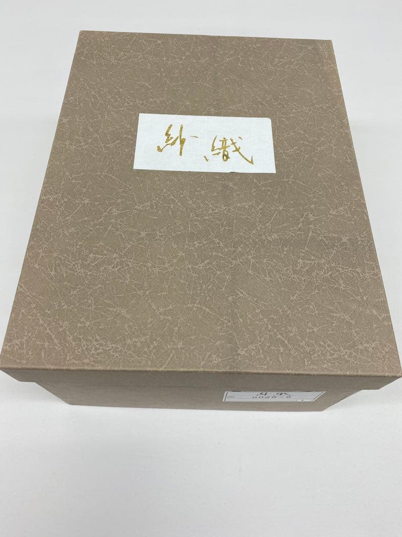 沙織 草履バッグセット Lサイズ スエード 振袖 袴向き 新品未使用品