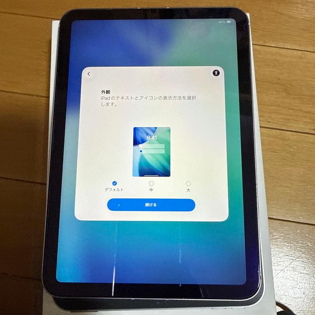Apple iPad mini パープル本体