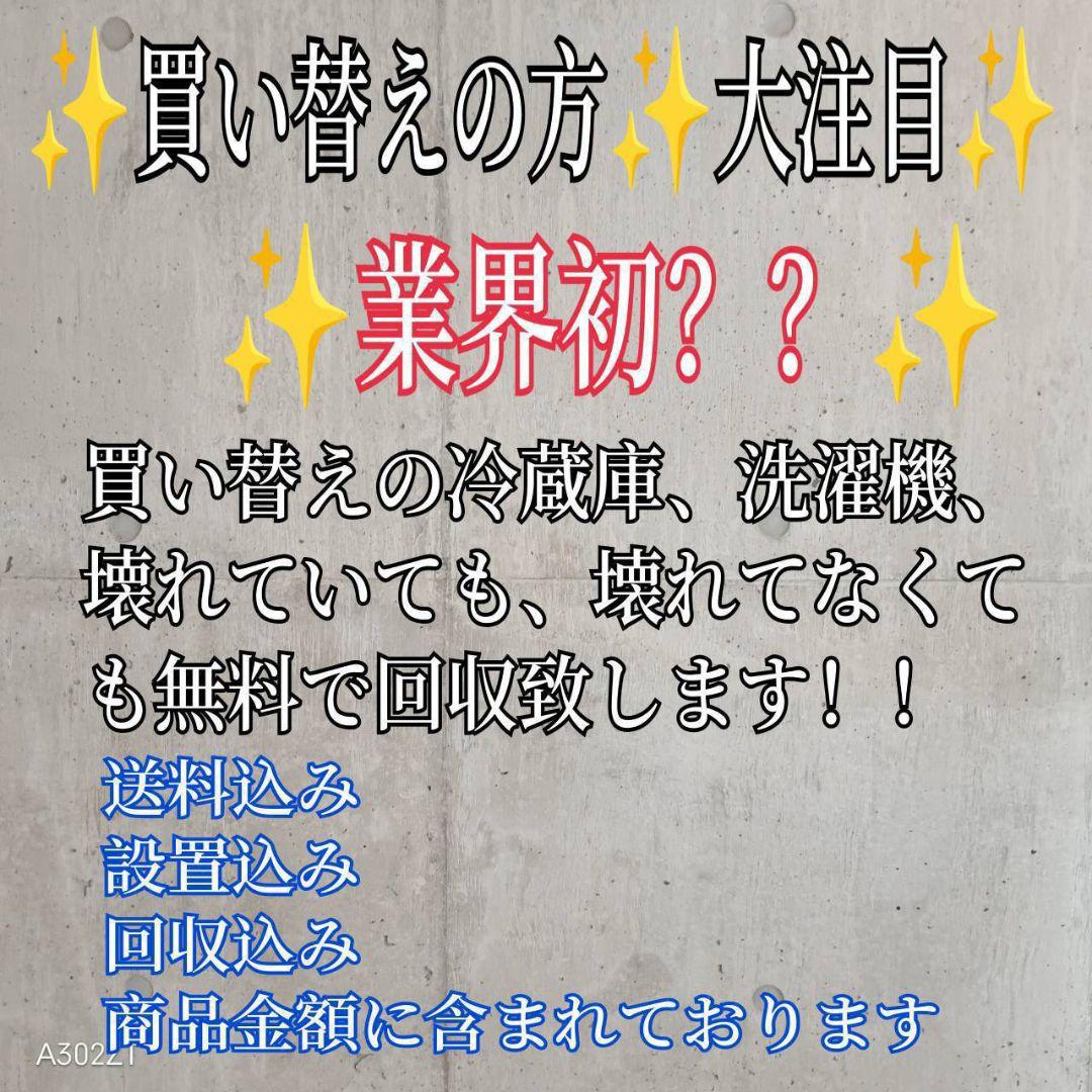 I 165送料設置無料 アクア洗濯機　容量 7㌔ 　24年製