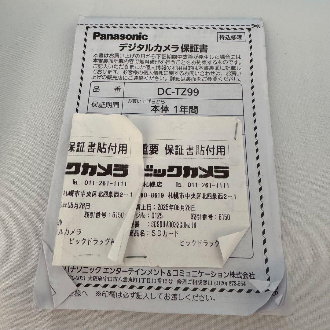 【保証期間内】LUMIX DC TZ99 ホワイト WiFi搭載 4K撮影