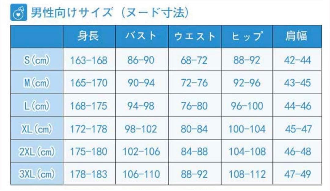 にじさんじ 不破 湊 ゲーミング コスプレ 衣装 S
