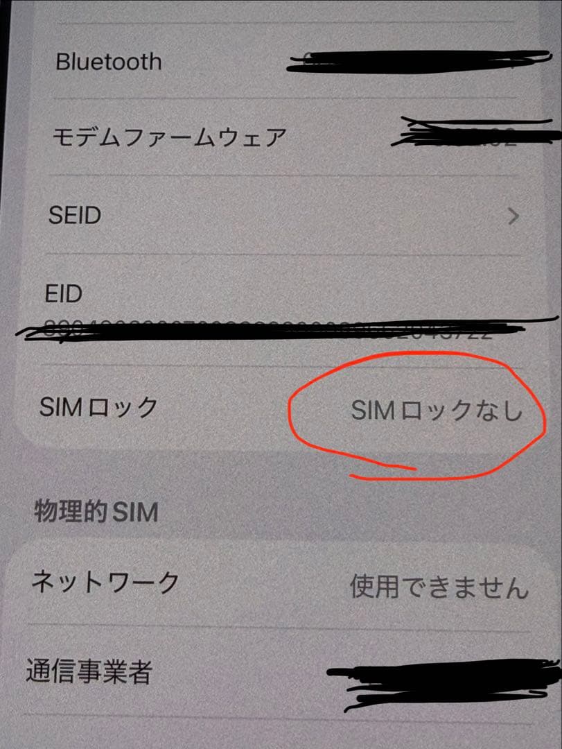 Apple iPhone 13mini ミッドナイト 128GB