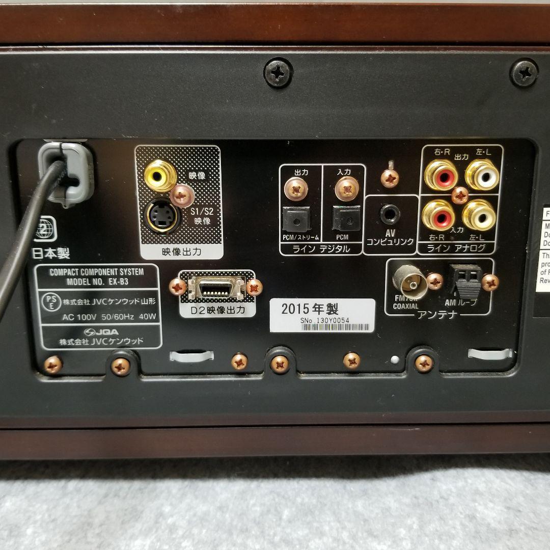 【美品】Victor ビクター JVC EX-B3 特別限定品 リモコン付き