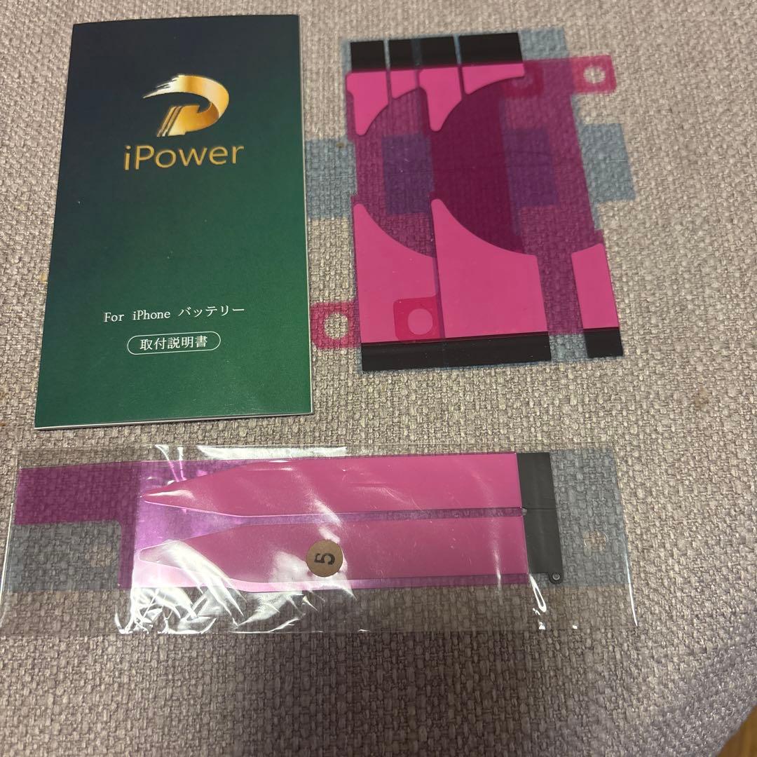 【美品】iPhone 12 64GB レッド　交換電池付き