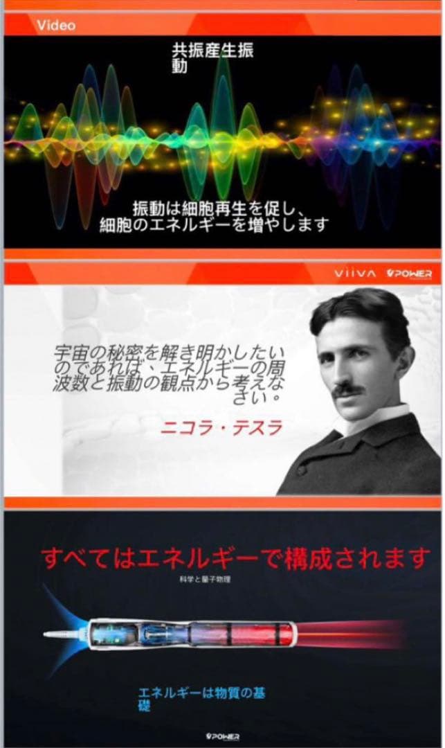 viiva テラヘルツドライヤー　新品未開封品！