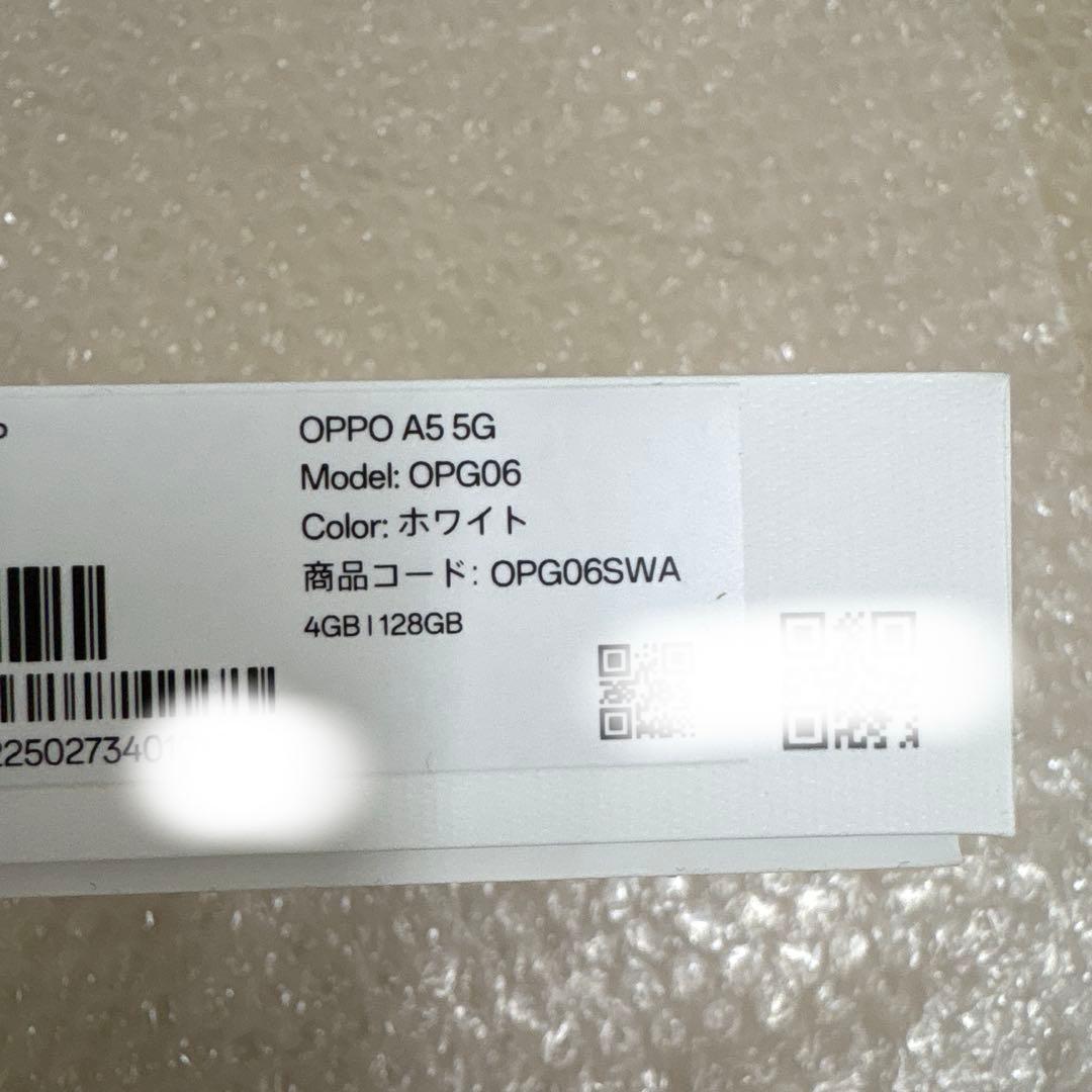 【新品未開封】OPPO A5 5Gホワイト　128G