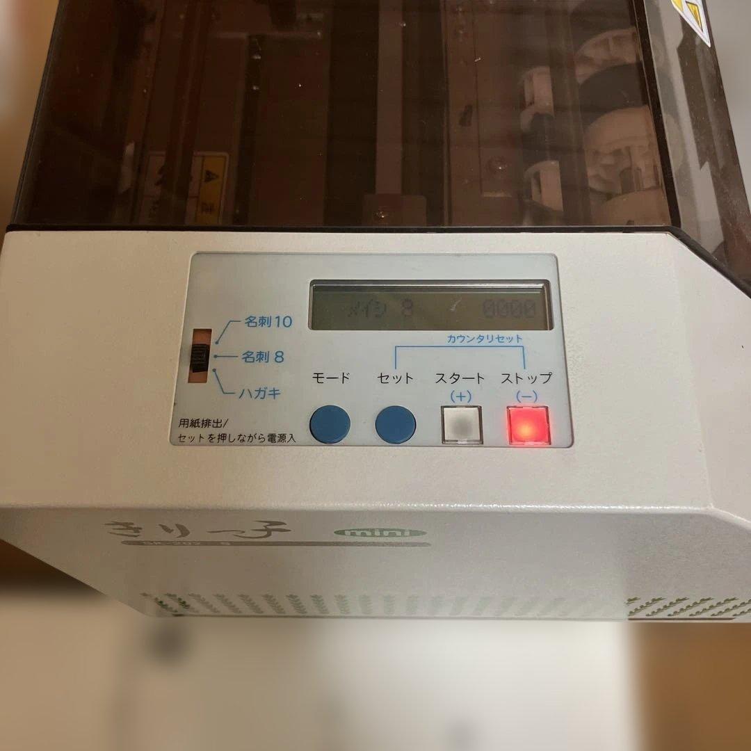 上田トーコー 名刺カッター きりっ子SK-202S ジャンク品