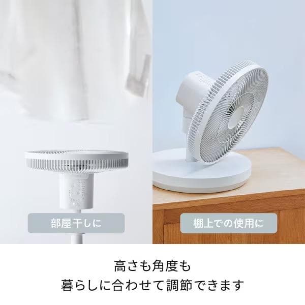 新品未使用】レコルト 軽量 コードレス サーキュレーション 扇風機 RFN-2W