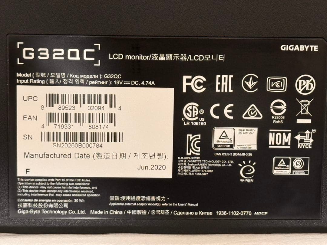 GIGABYTE G32QC ゲーミングモニター 31.5インチ WQHD