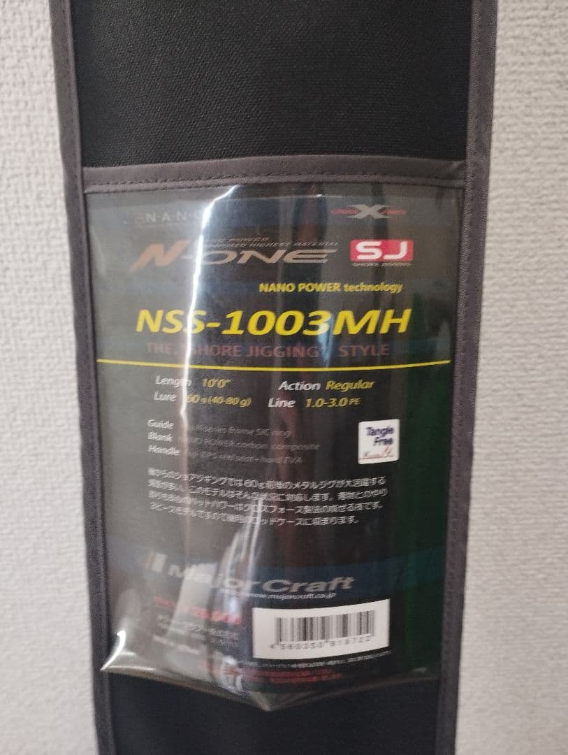 N-ONE NSS-1003MH ショアジギングロッド