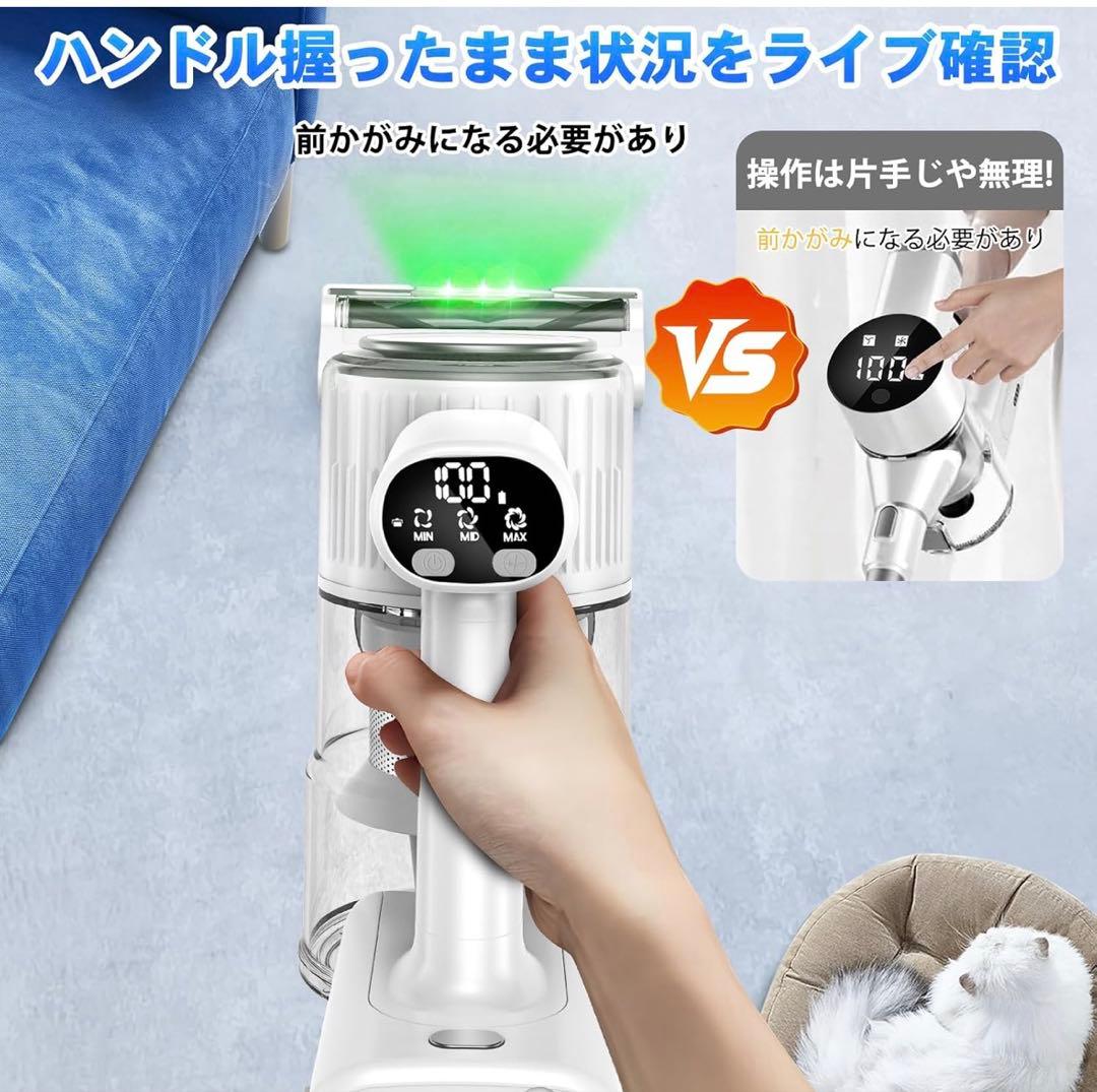 掃除機 コードレス【2026年90Kpa超強力吸引！自立式＆次世代LED軽量】