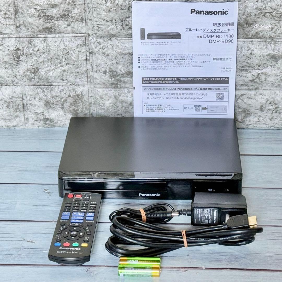 Panasonic「DMP-BD90」ブルーレイ・プレーヤー