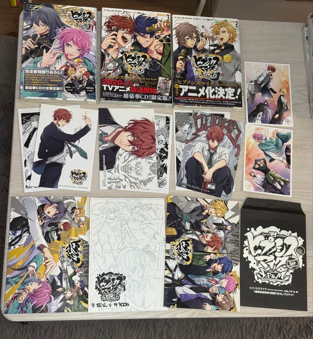 限定版 ヒプマイ コミカライズ 漫画 CD特典 11冊セット 初版