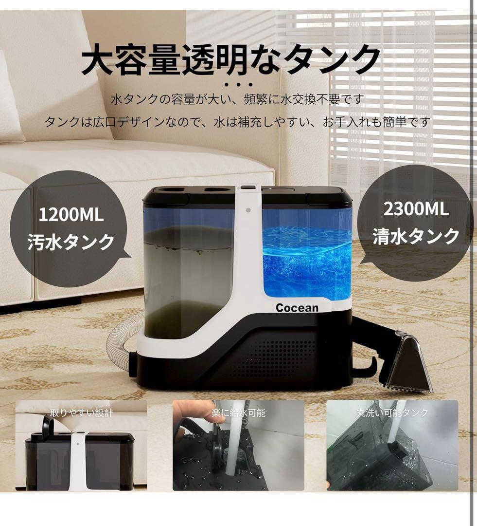 新品⭐︎リンサークリーナー カーペットクリーナー 家庭用スチームクリーナー