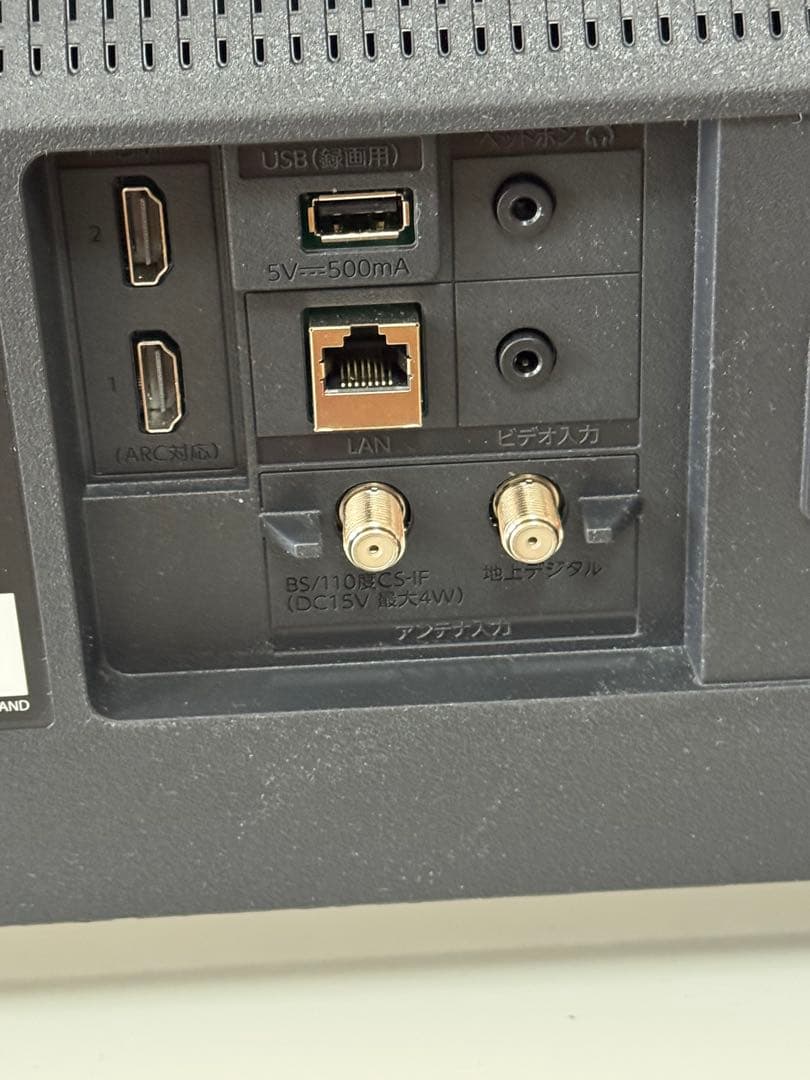 FUNAI FL-32H1070 32V型 ハイビジョン液晶テレビ　分波器付き