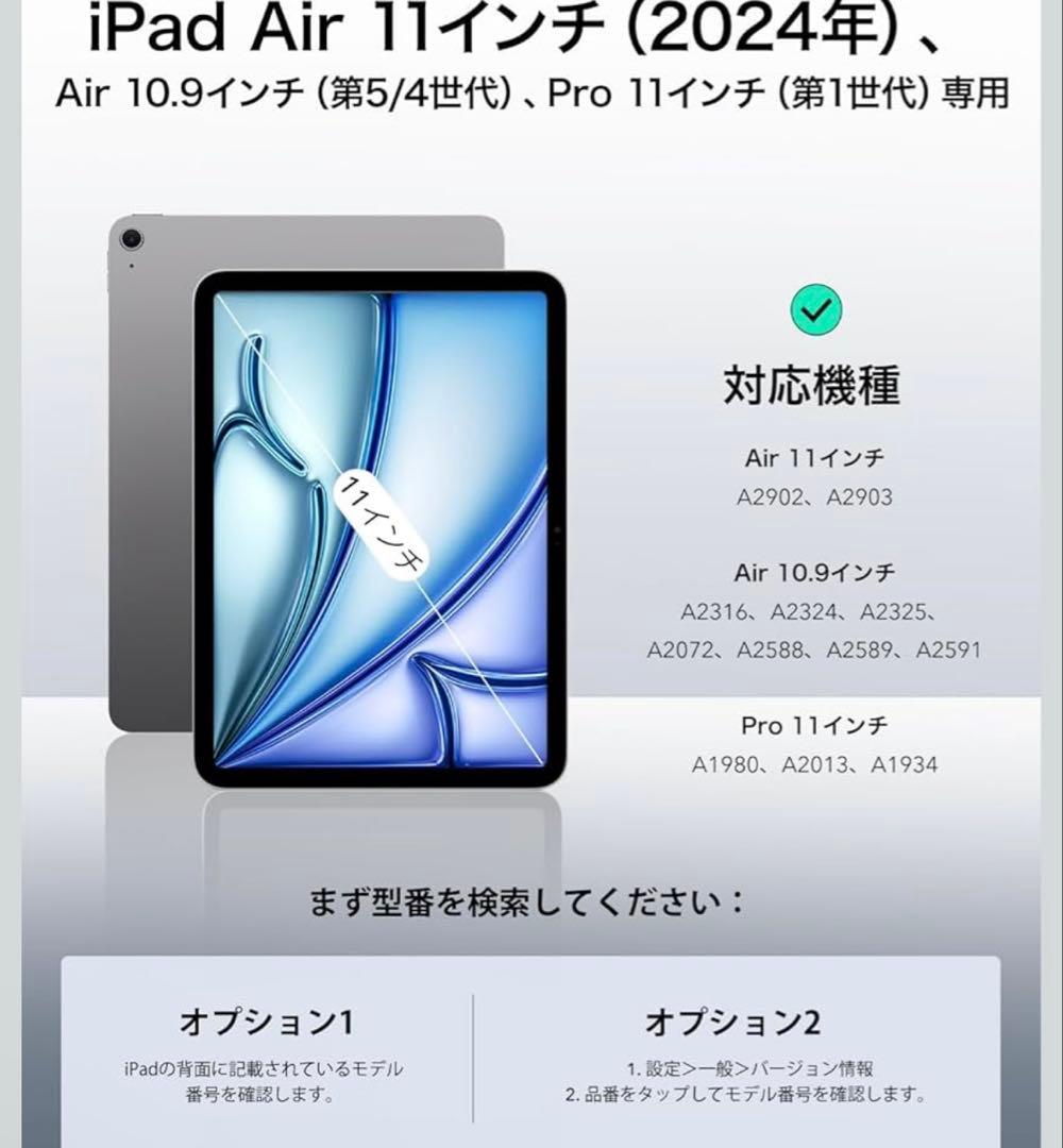 iPadAir 11インチ128GB ブルー　ほぼ新品！ ケースカバーフィルム付