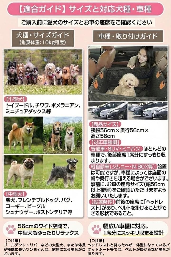ドライブボックス 犬 車 座席 底が沈まない　TU512