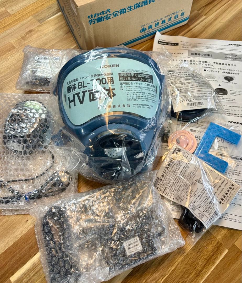 KOKEN BL-700HA-03 電動ファン付き防塵マスク