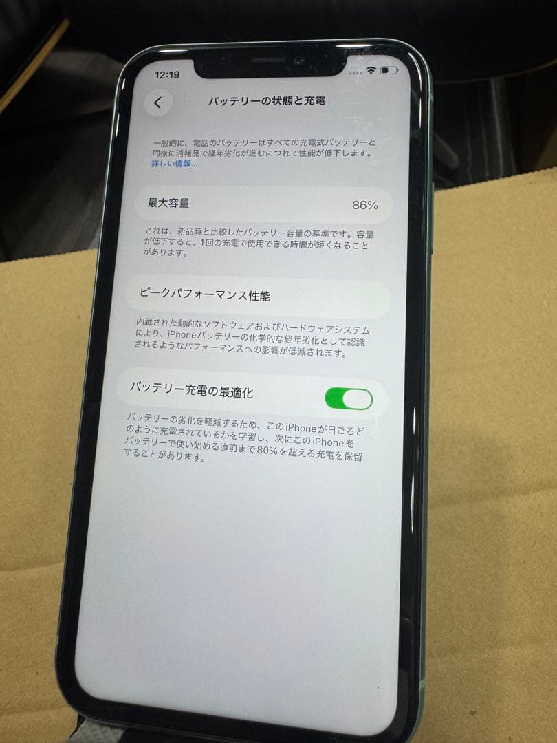 バッテリー容量86%！iPhone11 64GB SIMフリー グリーン