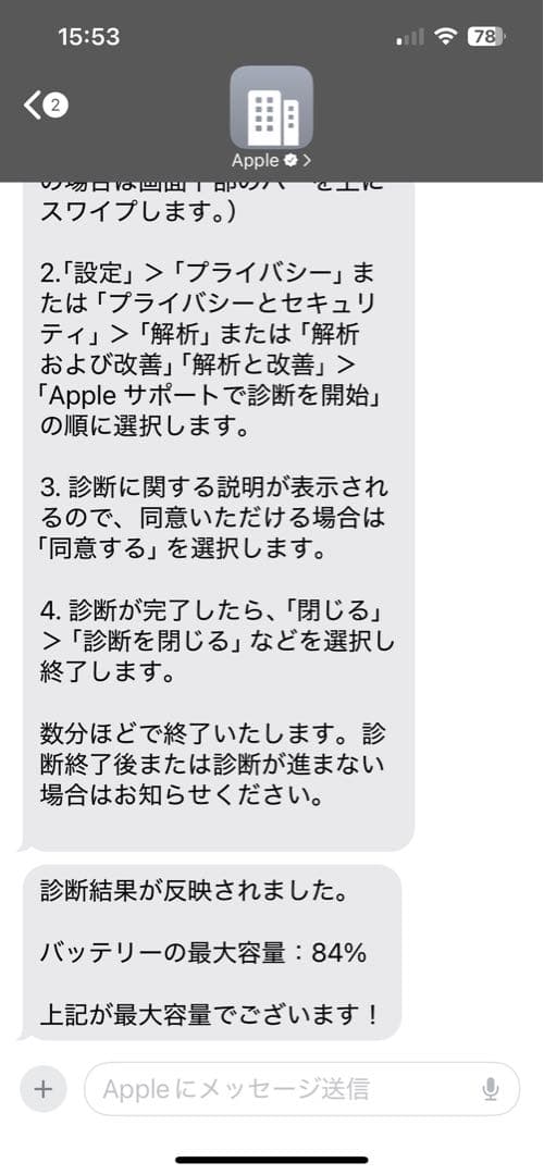 Apple iPad Pro10.5 64GB Wi-Fiセルラー 美品