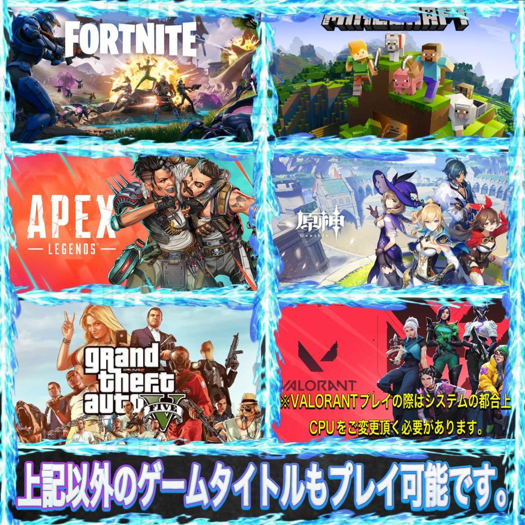 【格安】Sランクi7&GTX1660搭載ゲーミングPCフルセット