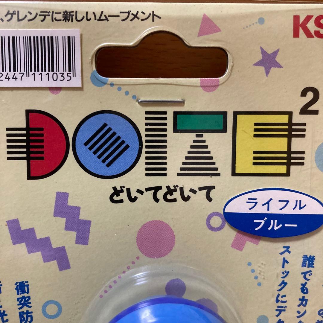 希少未開封品‼︎絶版スキーヤー衝突防止アイテム　ライフルブルー　カラー　当時物