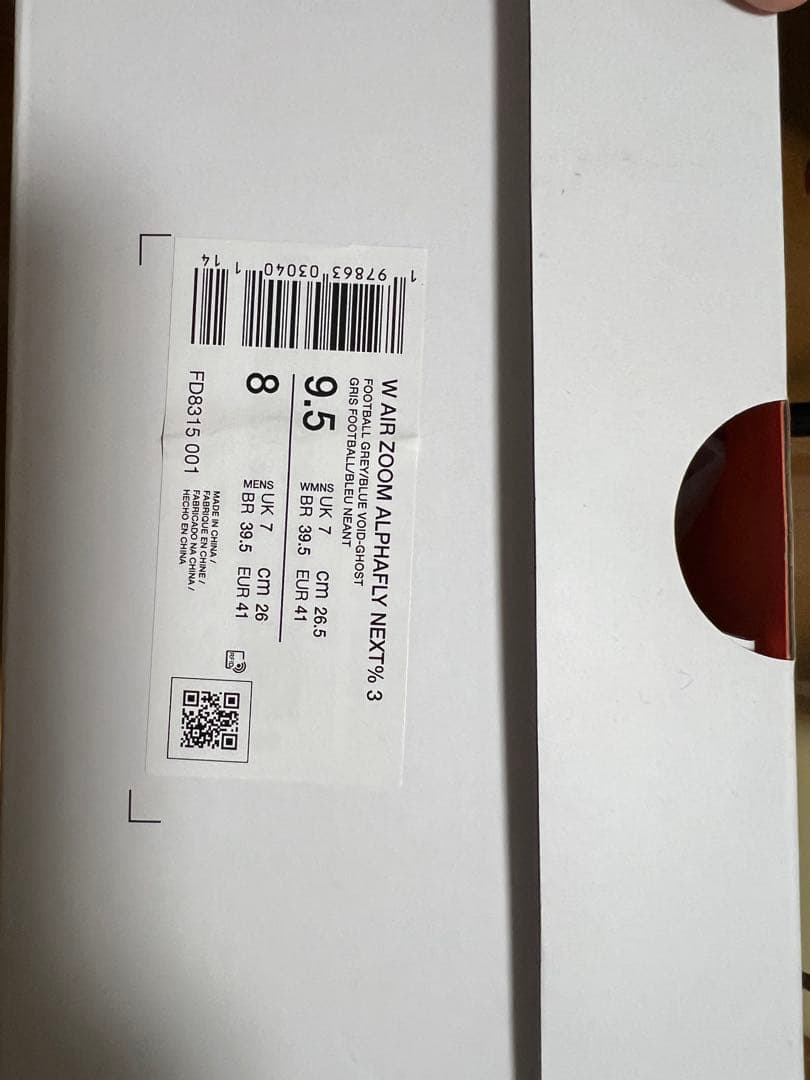 アルファフライ3 ウィメンズ 26.5cm メンズ26.0