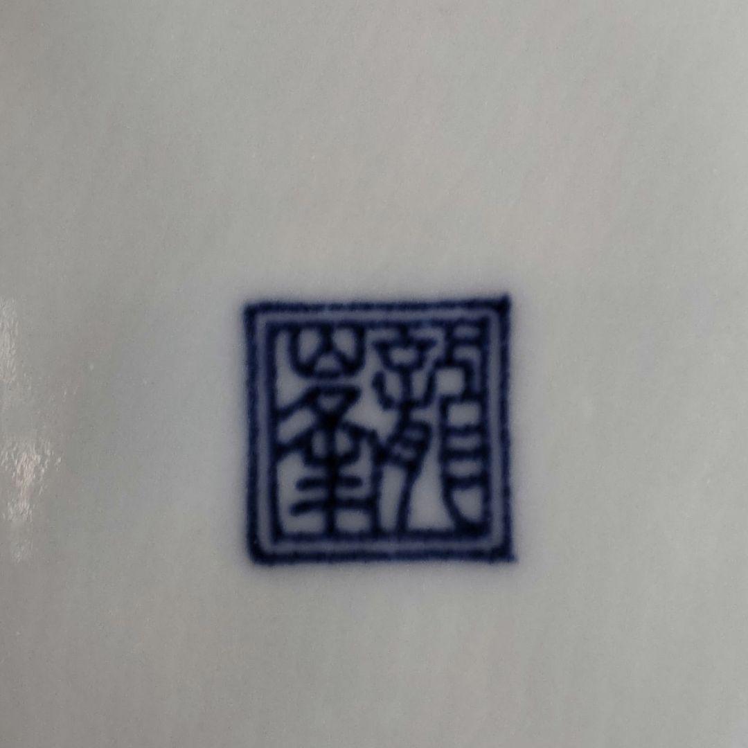 未使用 有田焼 龍峰窯 金彩祥瑞 銘々皿 3枚 古伊万里 御祝い 大きめ