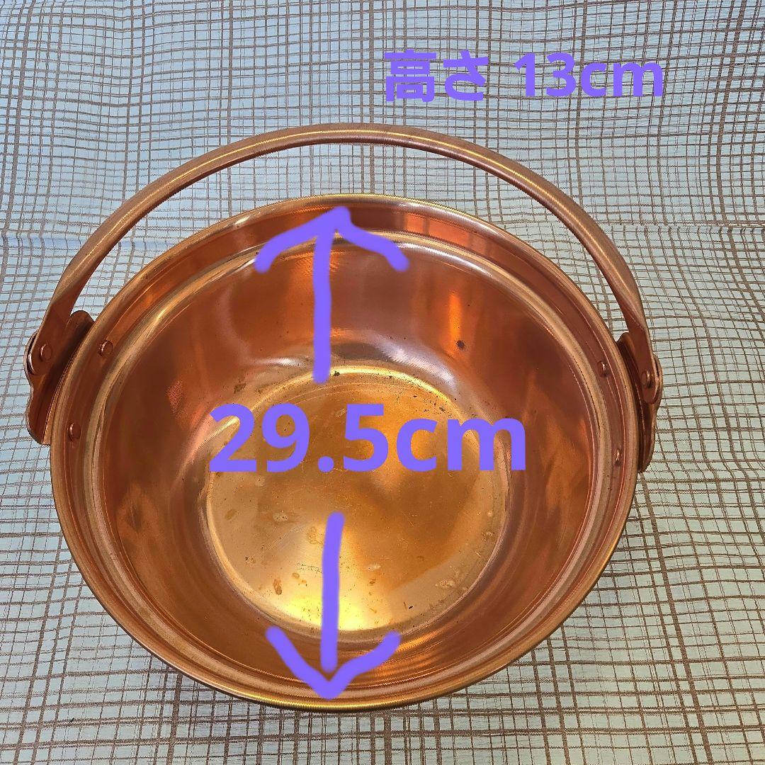 純銅 山菜鍋 30型 銅鍋