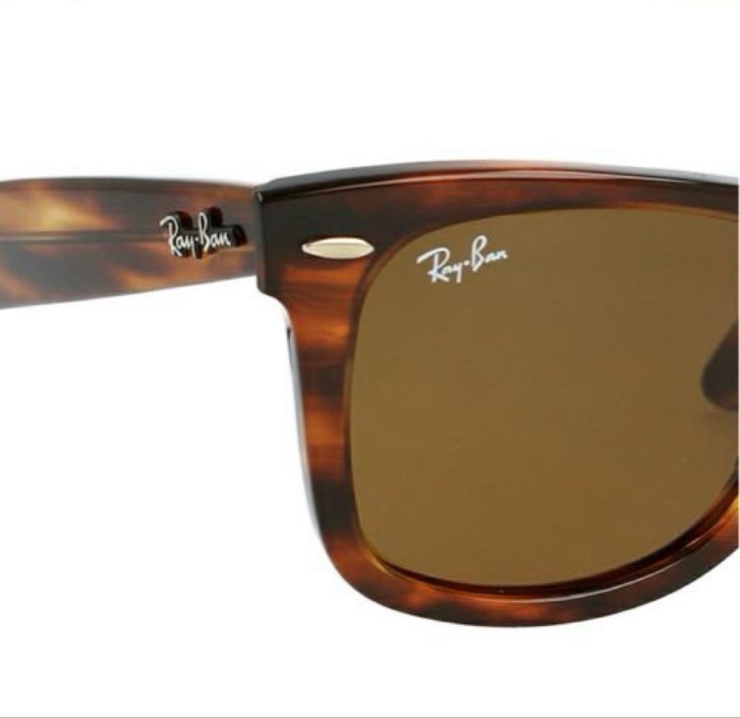 レイバン サングラス ウェイファーラー RB2140 954 50 べっ甲