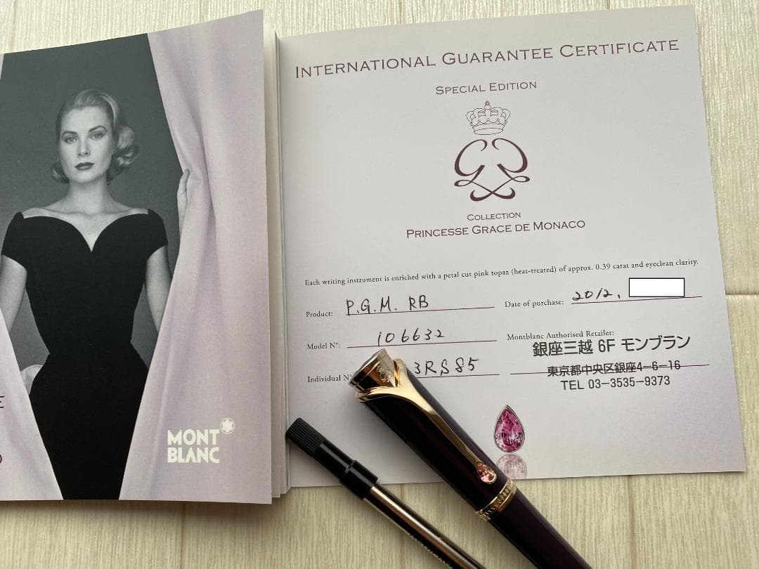 モンブラン プリンセスグレースデ モナコ スペシャルエディション ローラーボール