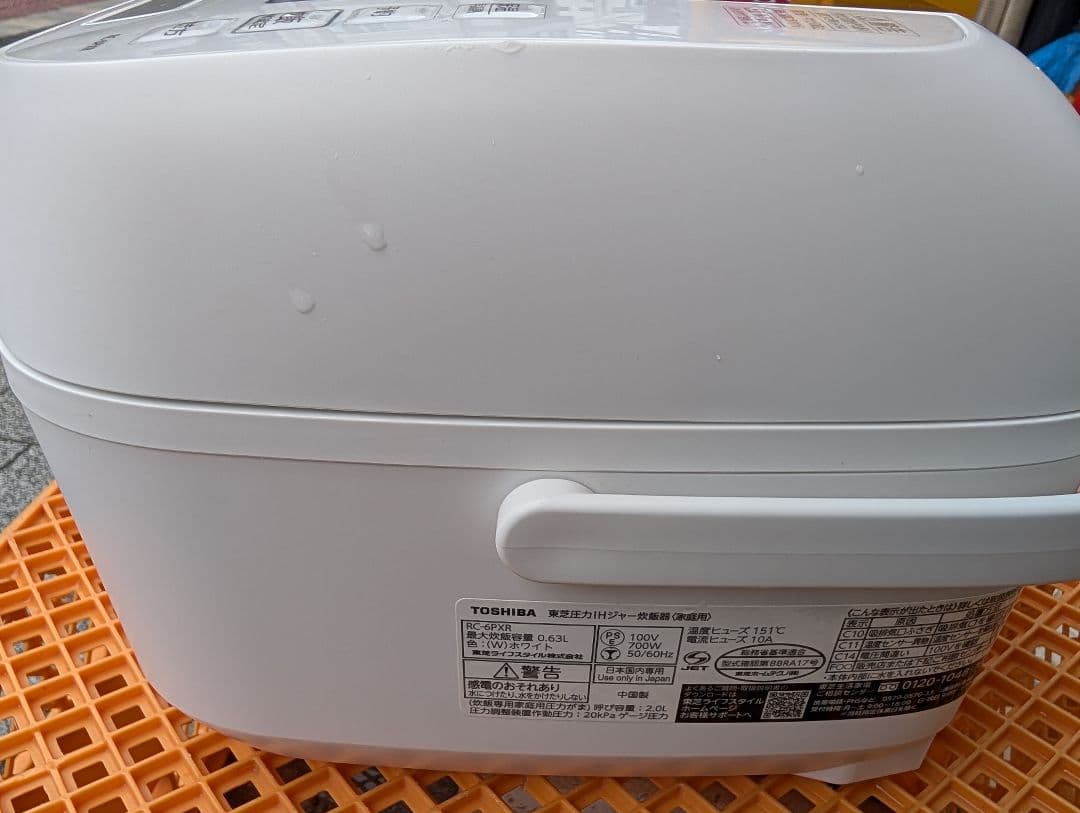 東芝　圧力IHジャー　2022　RC-6PXR