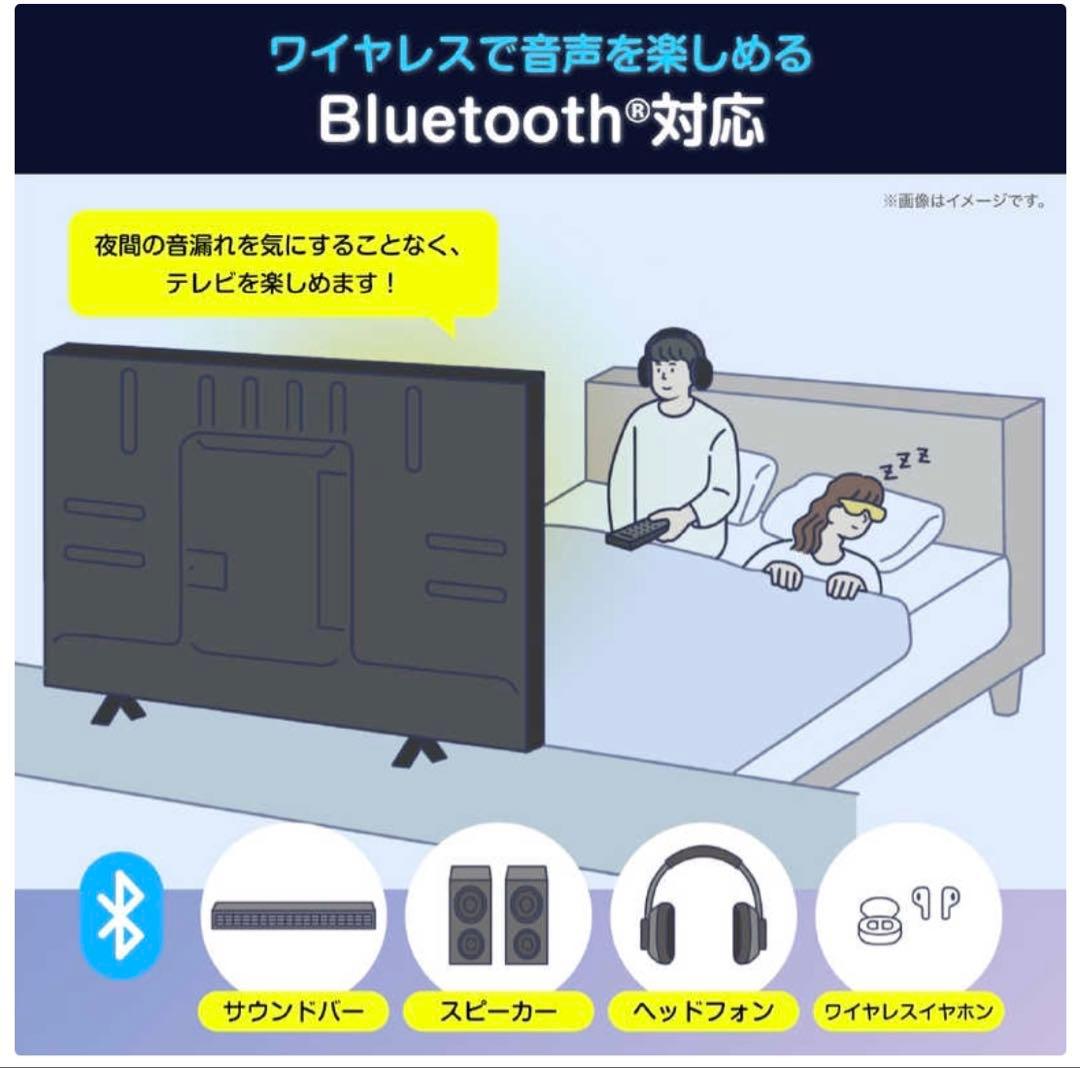 未開封 ハイセンスTV 40A4N 40型　今年購入