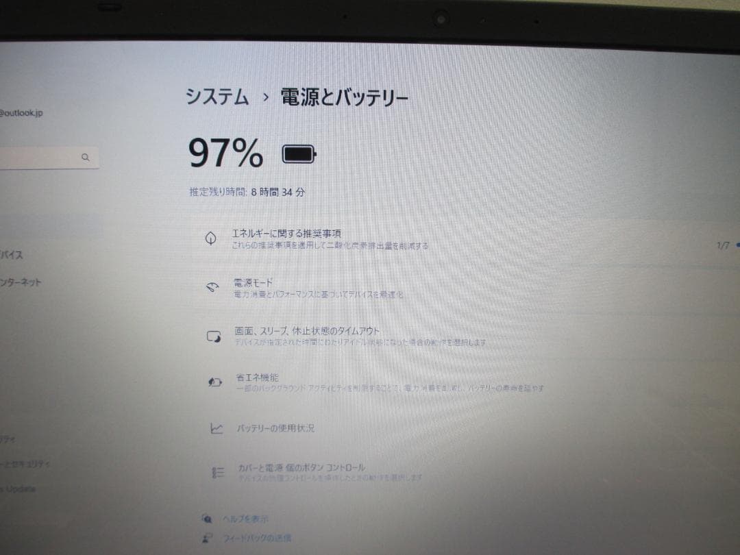 NECノートPC Ryzen7 バッテリー99％、本体も超美品！