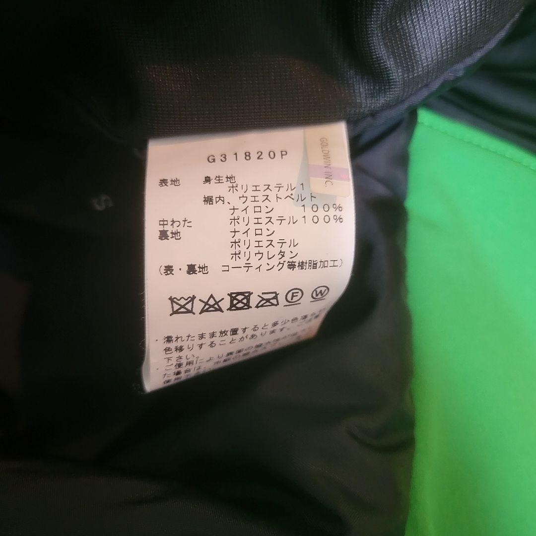 Goldwin スキーウェア上下セット グリーン/イエロ ゴールドウィン
