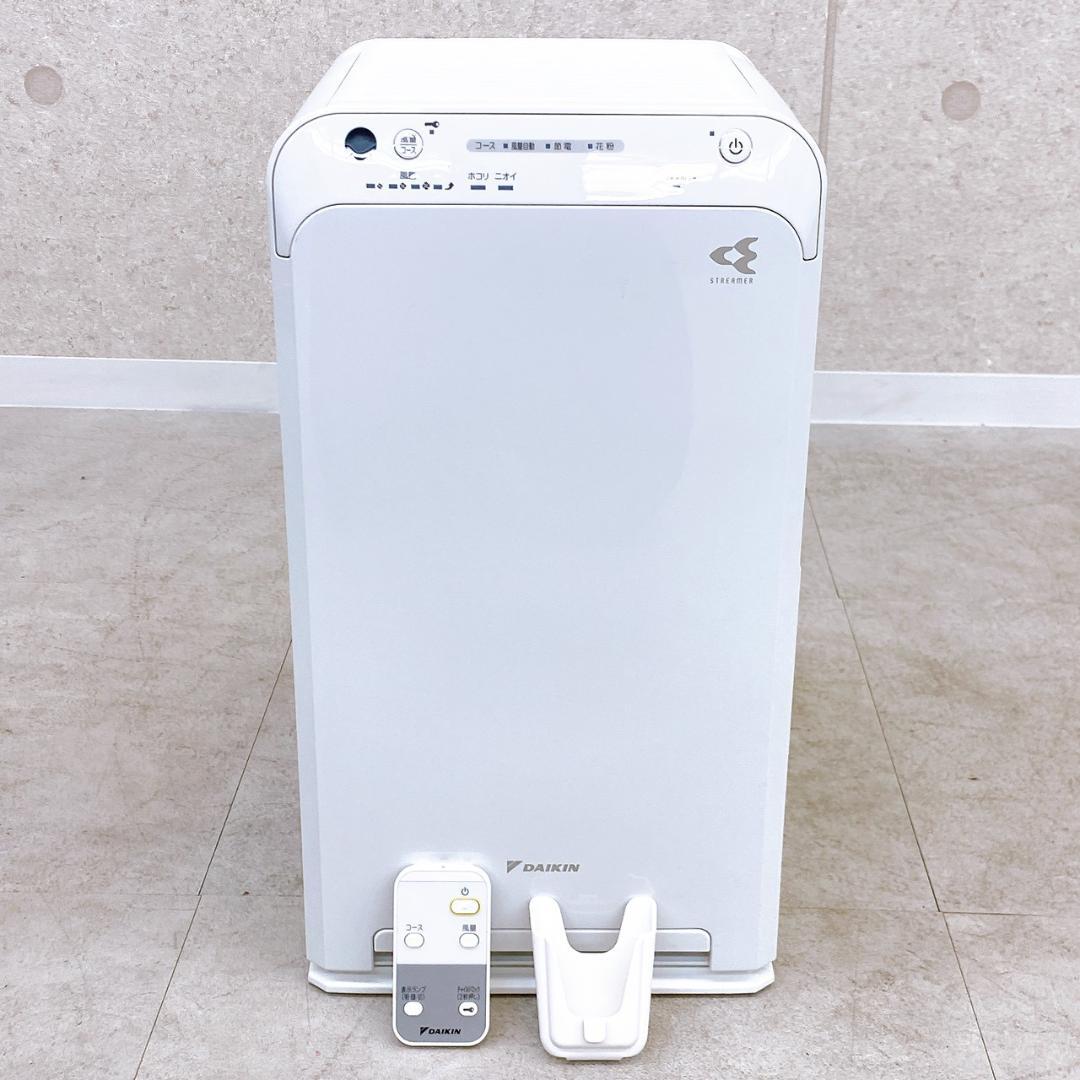 2020年製 DAIKIN ダイキン 空気清浄機 MC55XBK-W