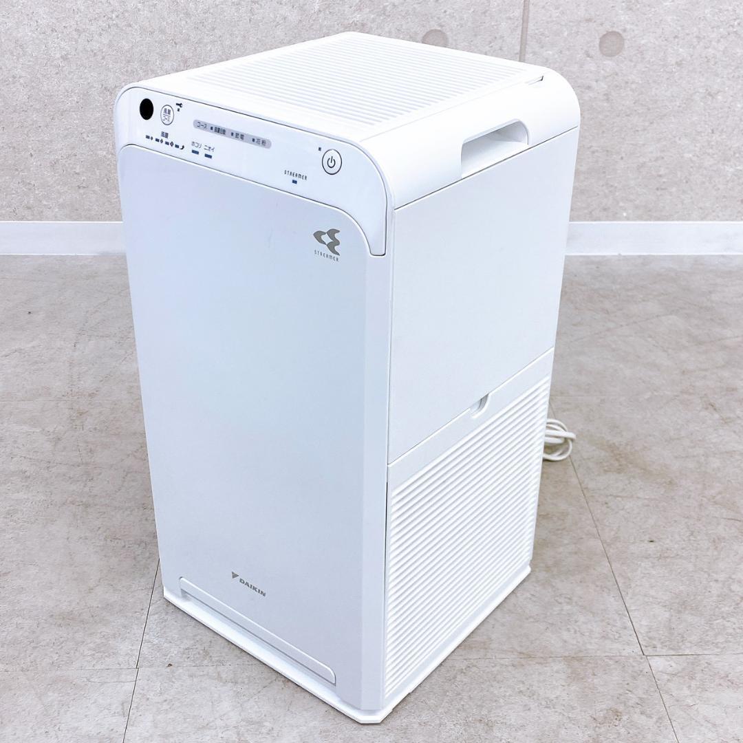 2020年製 DAIKIN ダイキン 空気清浄機 MC55XBK-W