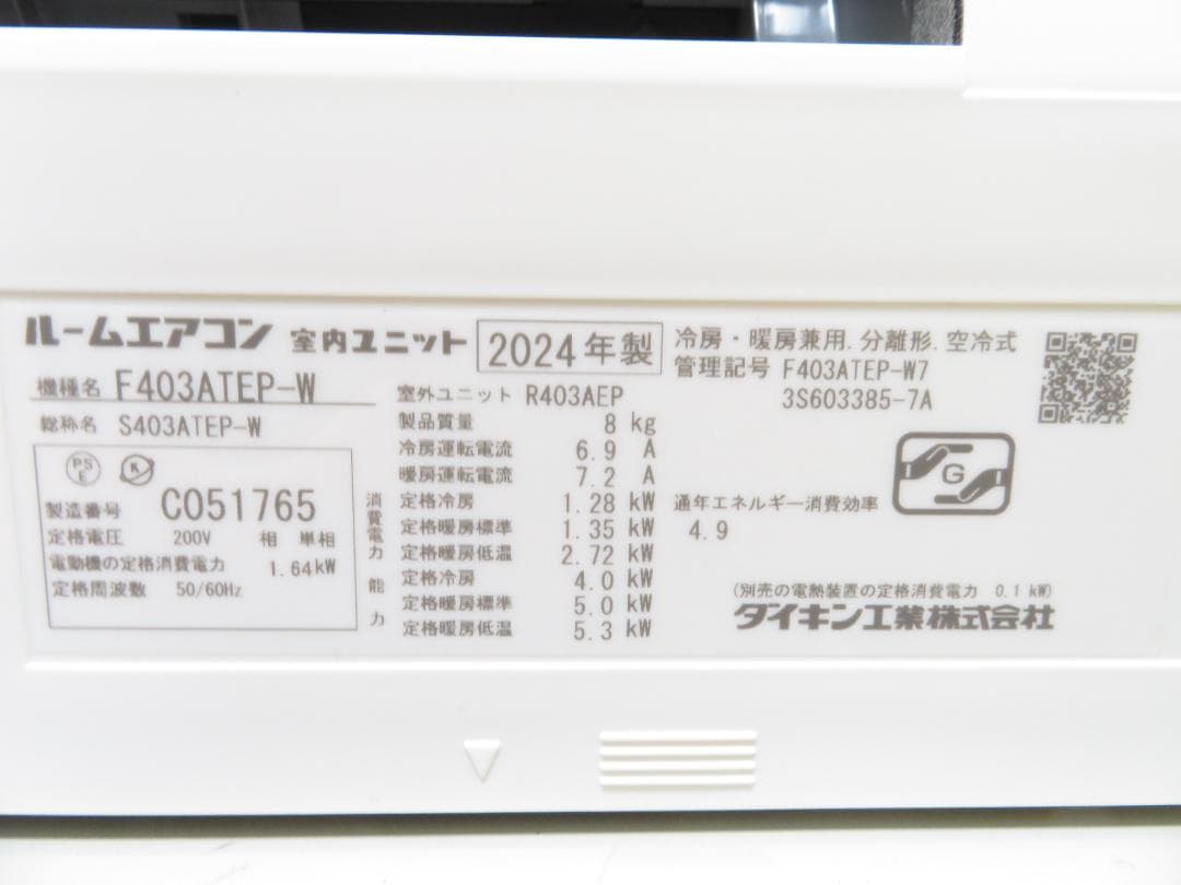 ライオン