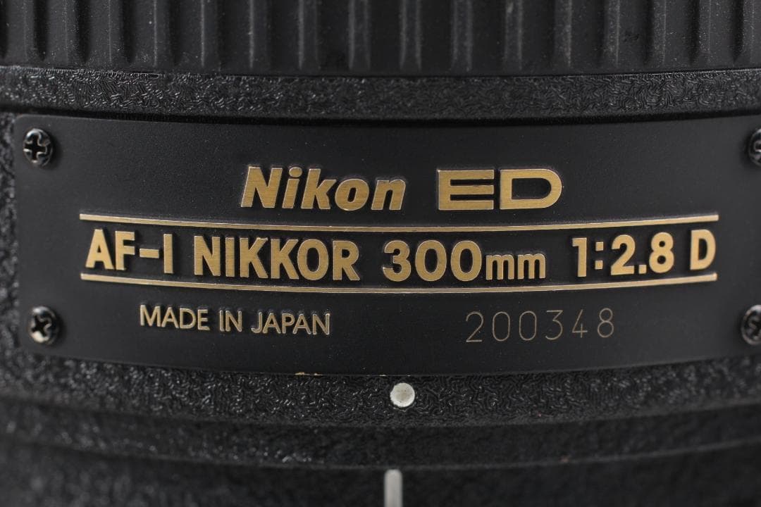 【光学極上】Nikon ED AF-I 300mm f2.8 D ジャンク