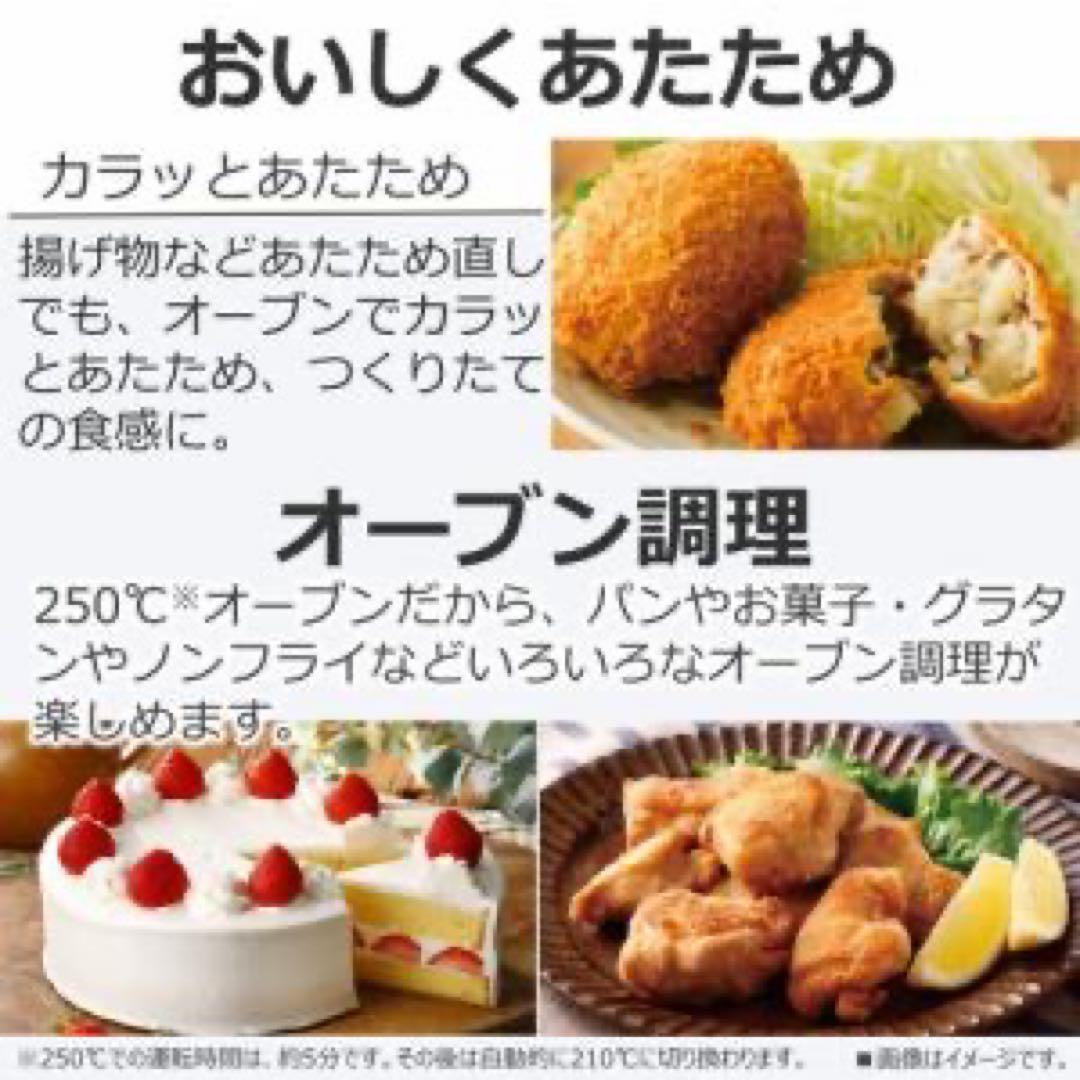 新品東芝 TOSHIBAオーブンレンジブラック ER-40A（K） 18L