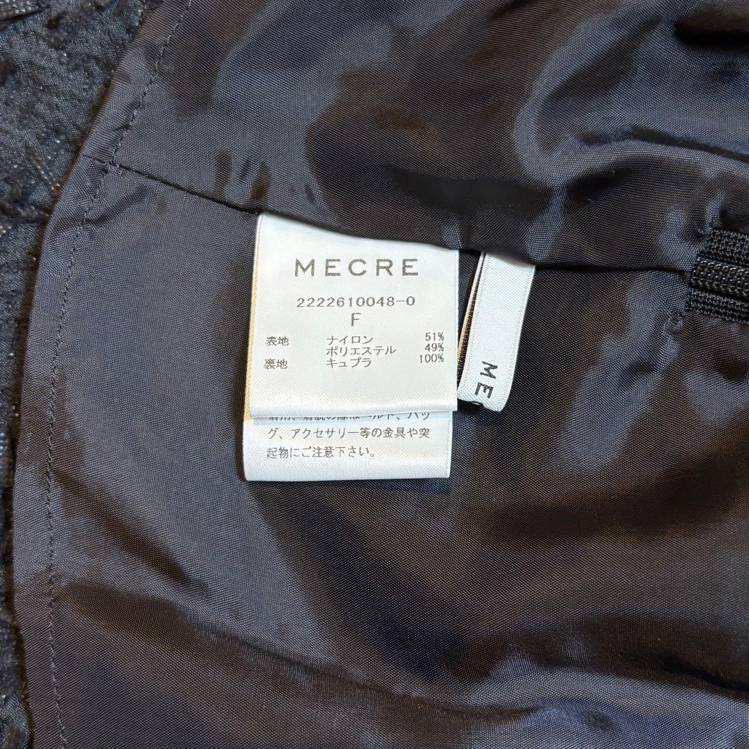 MECRE ジャガードキャミソール　ブラック