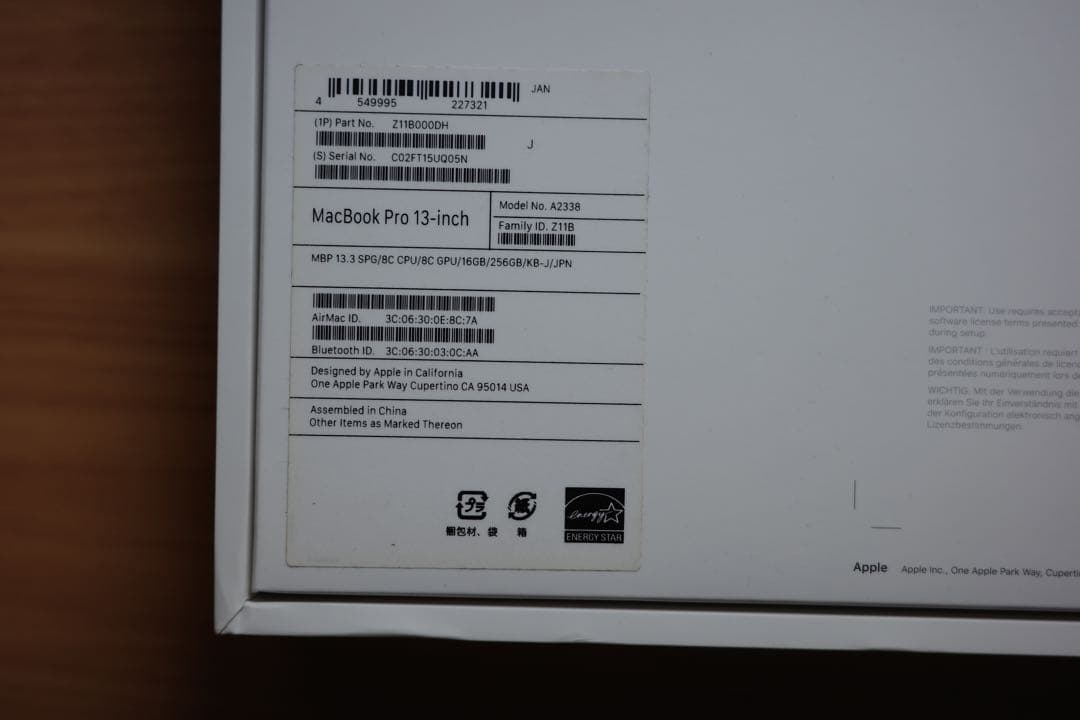 M1 Macbook Pro 13.3インチ メモリ 16GB SSD256GB